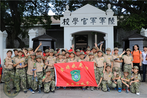 黃埔軍毅拓展基地