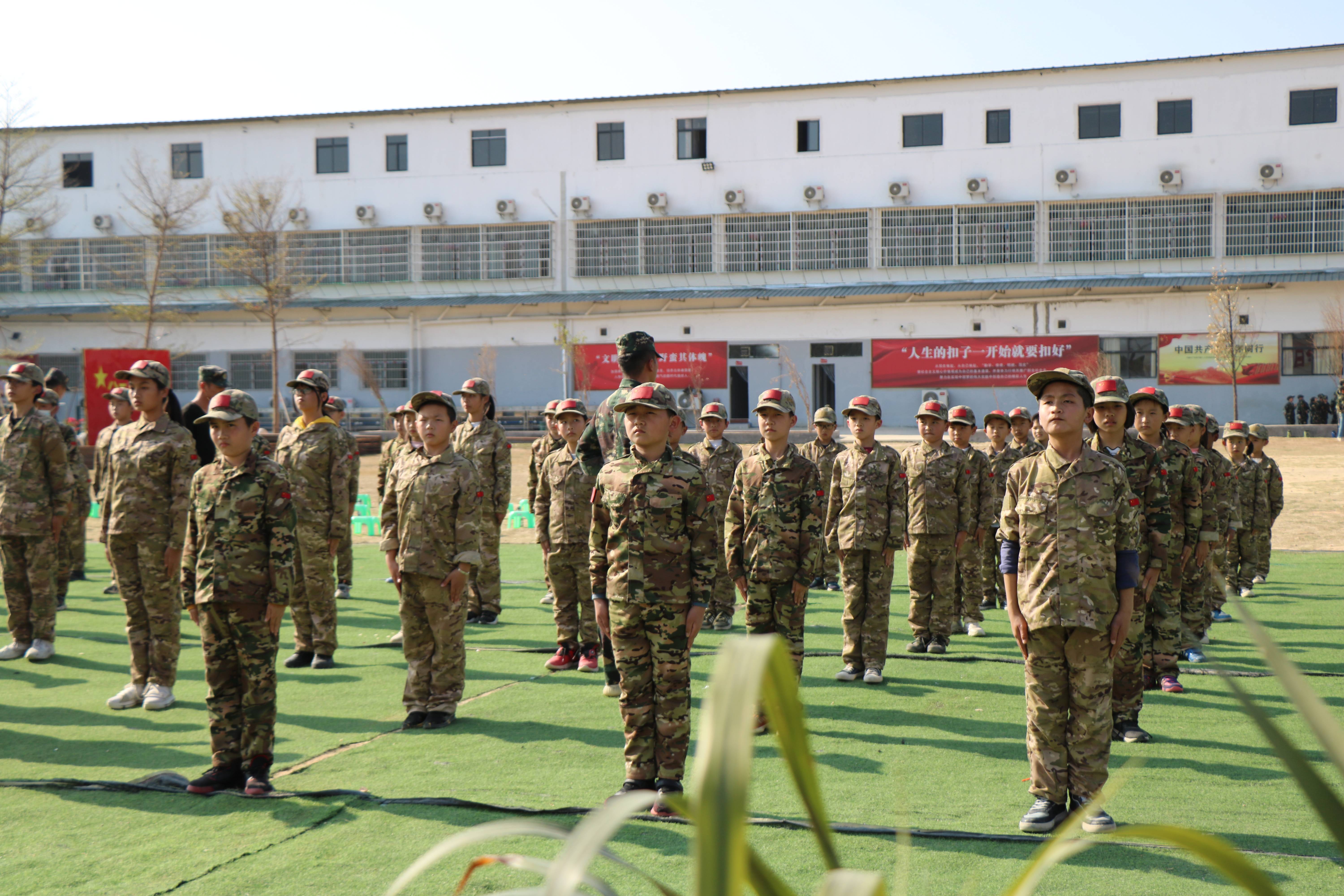 2023年黃埔軍毅冬令營招生中